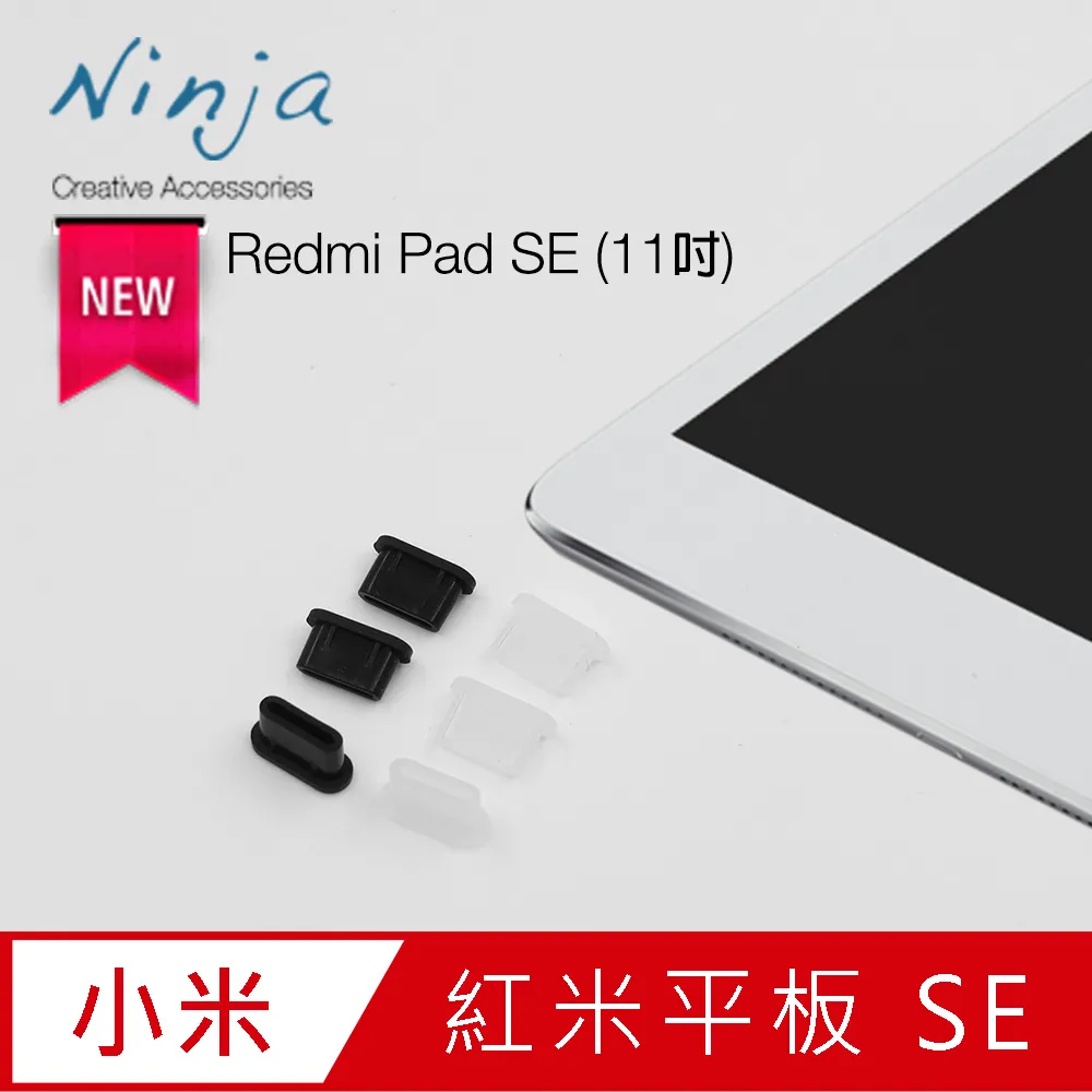 紅米平板Redmi Pad鏡頭膜紅米redmipad平板電腦後置保護膜10.6英寸相機鋼化膜保護圈貼膜防摔防刮全屏 歷史價格詳細信息