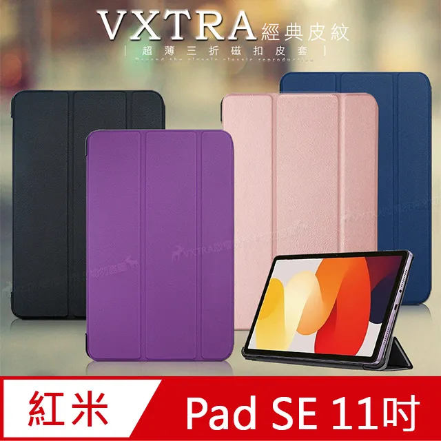 VXTRA 紅米Redmi 9T 防摔氣墊保護殼 空壓殼 手機殼 歷史價格詳細信息