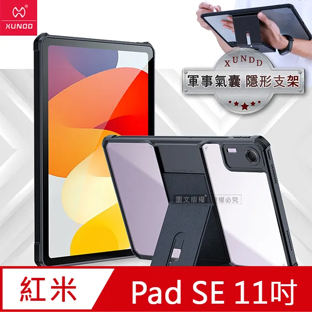 XUNDD訊迪 軍事防摔 紅米Redmi Note 12S 鏡頭全包覆 清透保護殼 手機殼(夜幕黑) 歷史價格詳細信息
