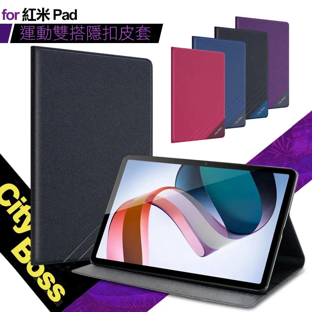 CITY For 紅米NOTE 13 5G 浪漫都會支架皮套 歷史價格詳細信息