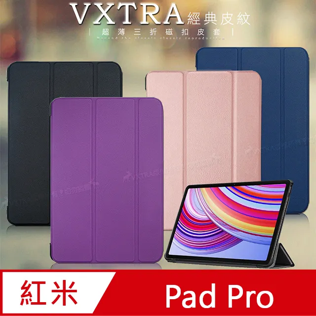 VXTRA 紅米Redmi 9T 防摔氣墊保護殼 空壓殼 手機殼 歷史價格詳細信息