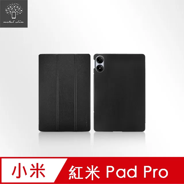 磁吸小牛紋 紅米 Note13 Pro+ 翻蓋 手機皮套note13 防摔 TPU內襯軟殼 插卡錢包 支架 保護套 外殼 歷史價格詳細信息