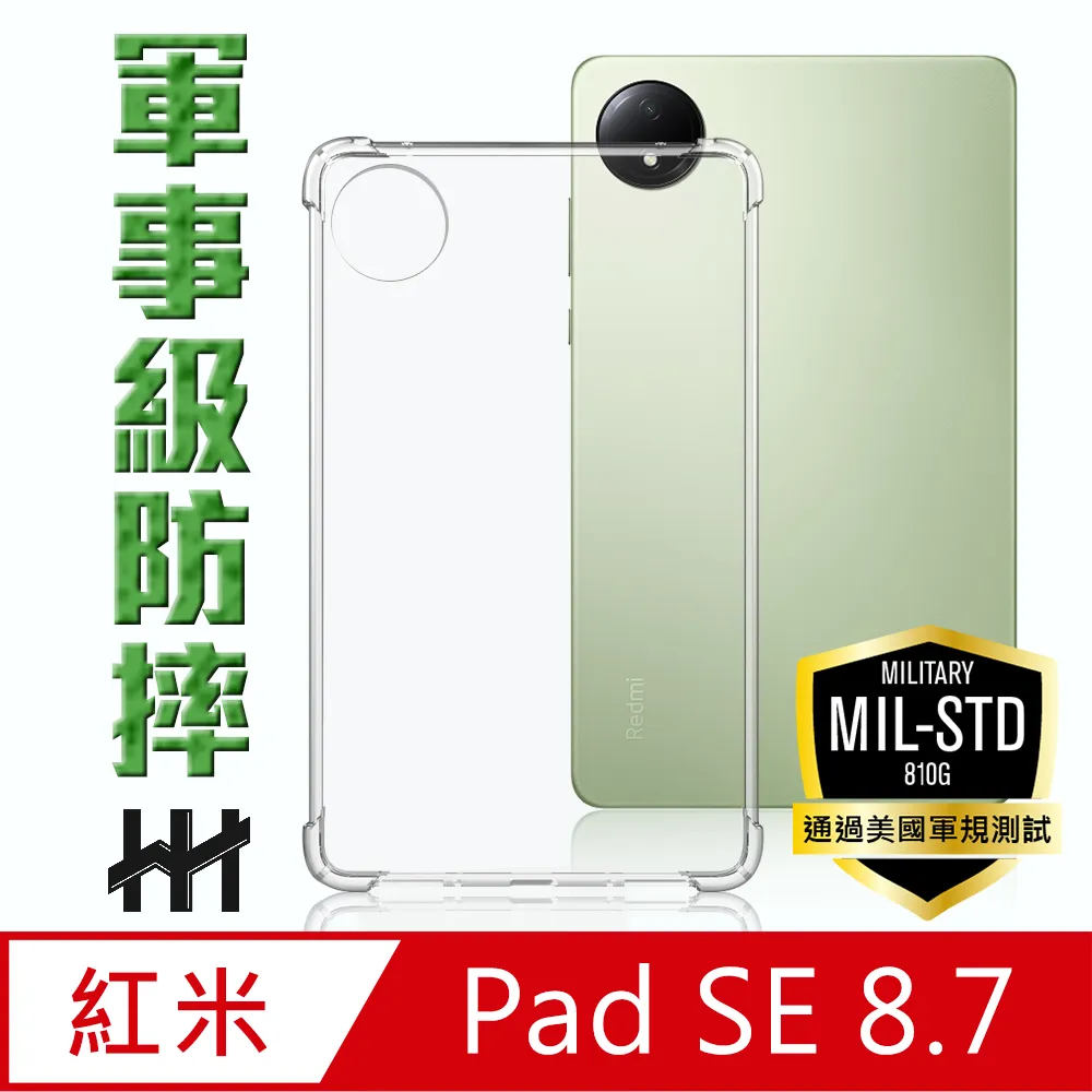 【HH】Redmi Watch 4 (1.97吋)(透明) 鋼化玻璃手錶殼系列 歷史價格詳細信息