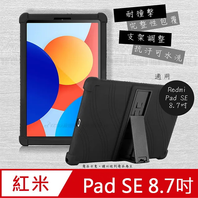全新 紅米 Redmi Pad SE 8.7 LTE 6G/128G 平板+側掀皮套+玻璃貼 台灣公司貨【海棠數位】 歷史價格詳細信息