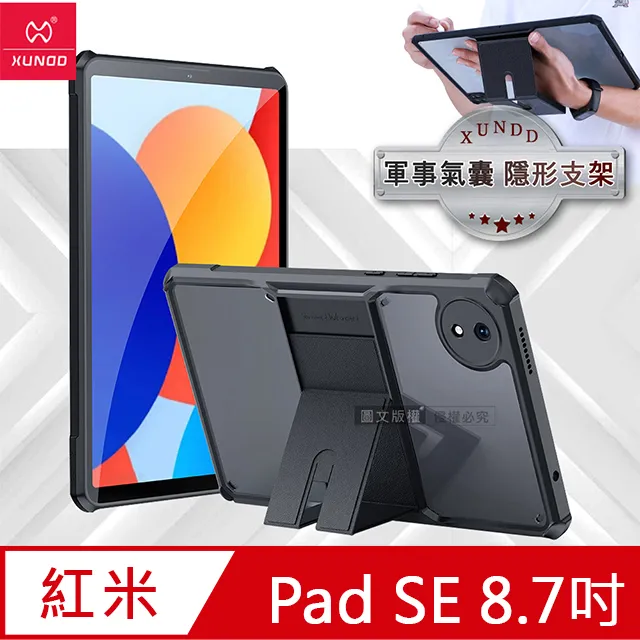 【7吋】【8吋】氣炸鍋專用配件-科帥 AF601/606/品夏35系列-8吋-科帥AF105/106/品夏25系列-7吋 歷史價格詳細信息