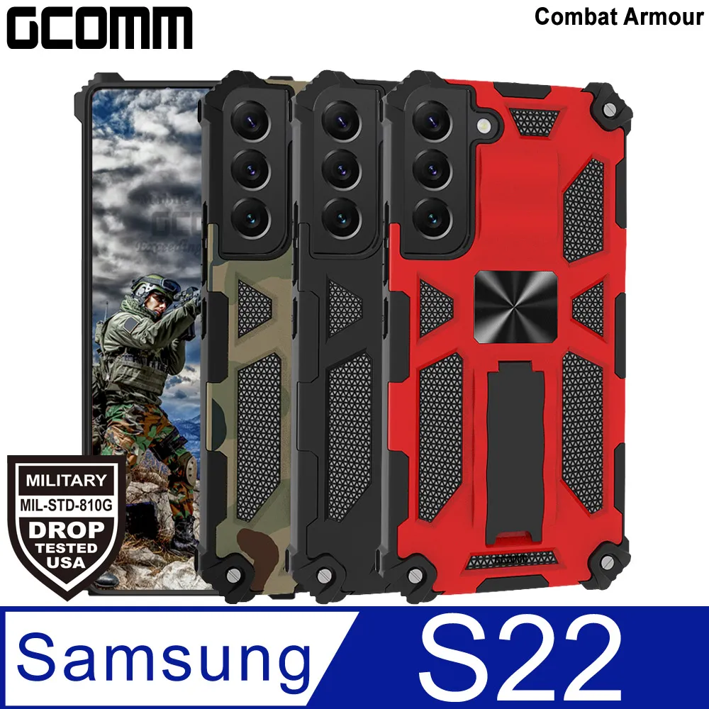 GCOMM Combat Armour 軍規戰鬥盔甲保護殼 Pixel 8 Pro 歷史價格詳細信息