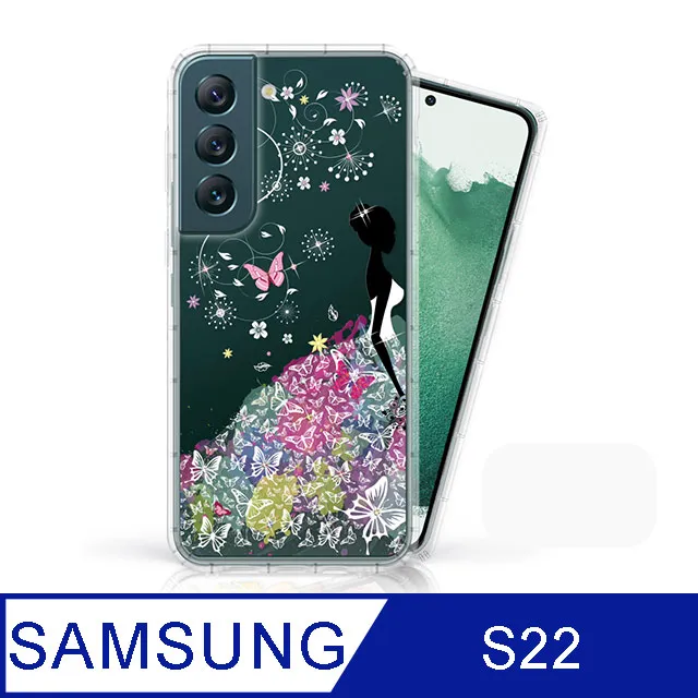 Meteor Samsung Galaxy S22+ 奧地利水鑽彩繪手機殼 - 花嫁 歷史價格詳細信息