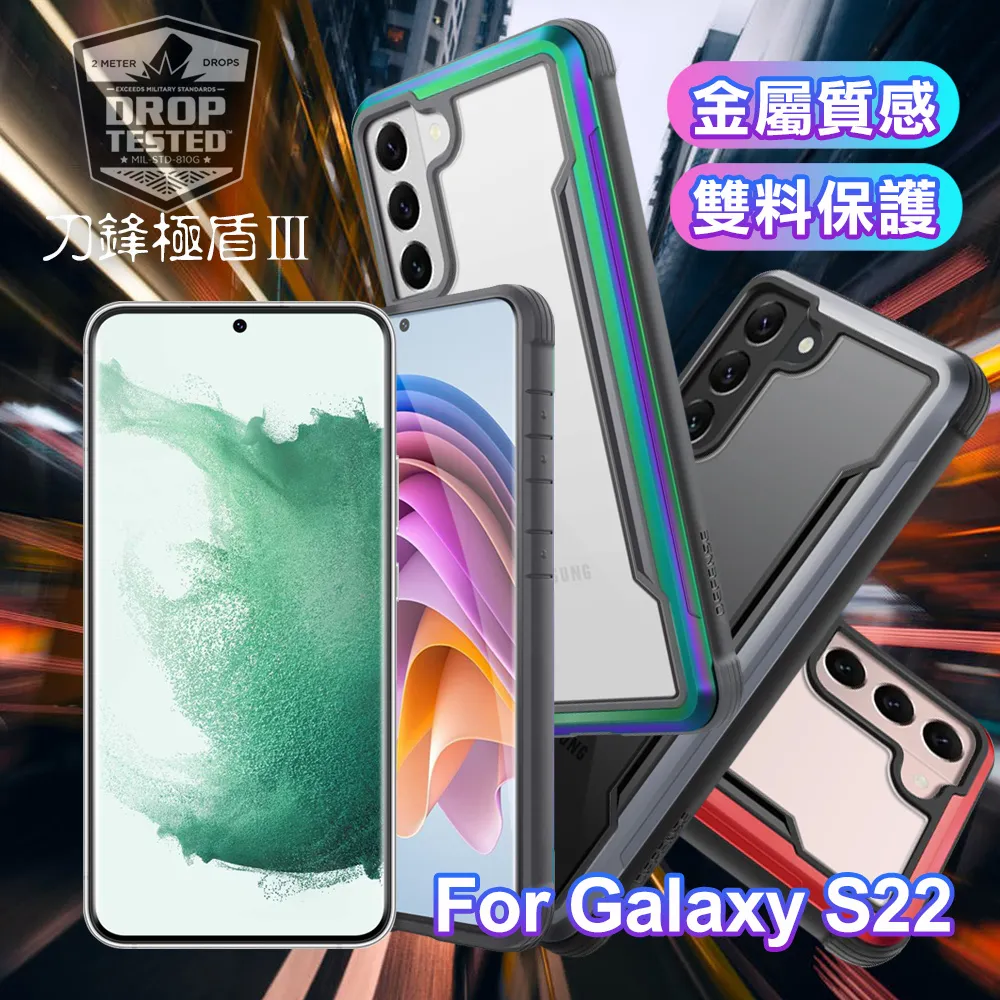 X-doria for Galaxy S23+ 刀鋒極盾系列耐撞擊防摔手機殼 歷史價格詳細信息