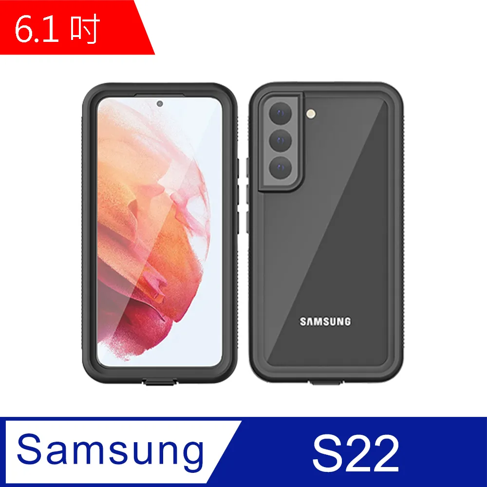 三星 S22 6.06吋 防摔殼透明背蓋 經典款式限量出售 太空盾空壓殼四角氣囊 SM-S901x 軍規5D空壓殻 歷史價格詳細信息