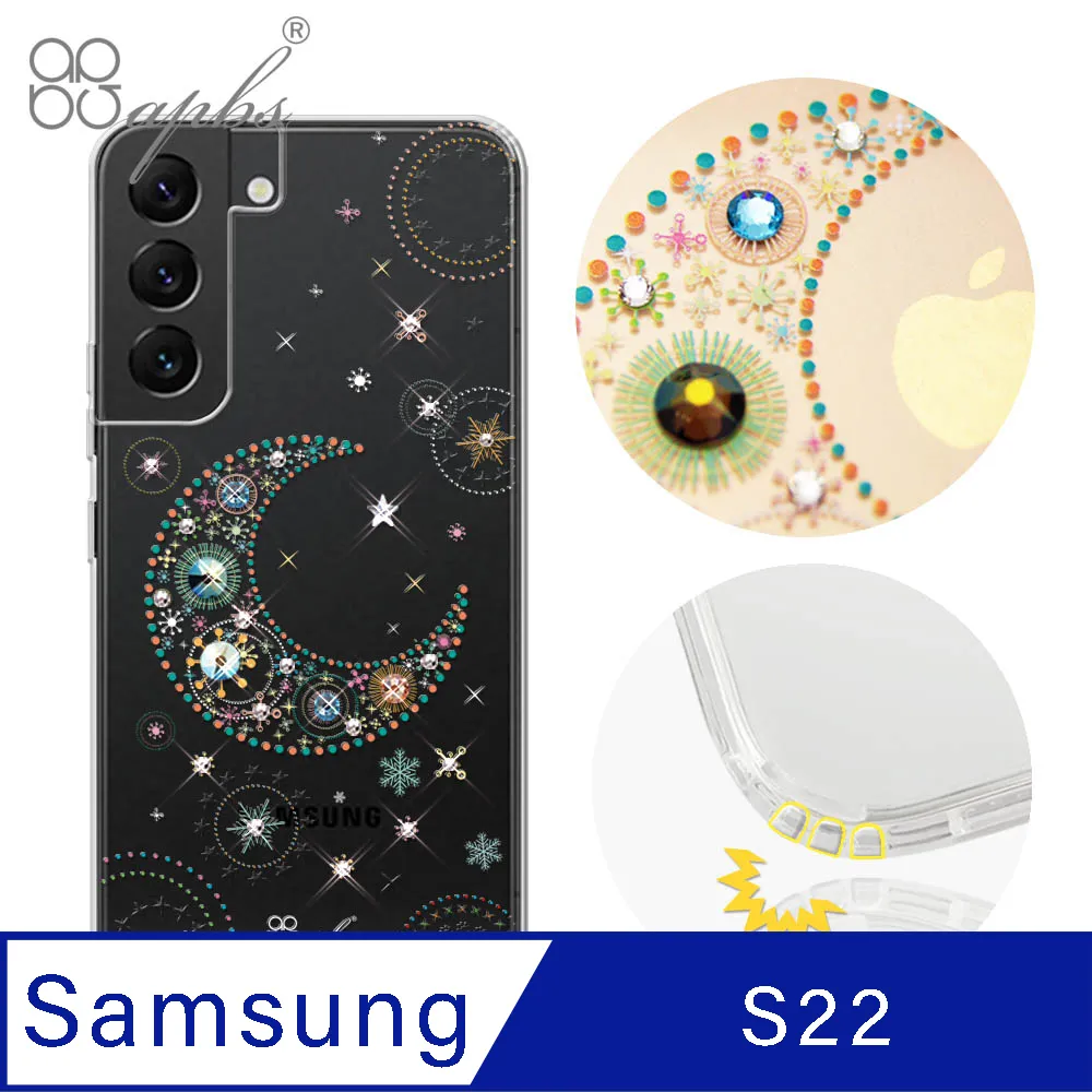 apbs Samsung Galaxy S22 水晶彩鑽防震雙料手機殼-日本櫻 歷史價格詳細信息