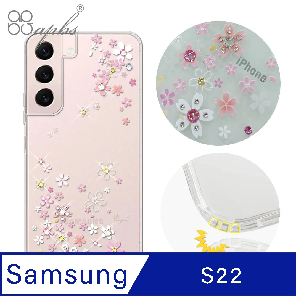 apbs Samsung Galaxy S22 水晶彩鑽防震雙料手機殼-日本櫻 歷史價格詳細信息