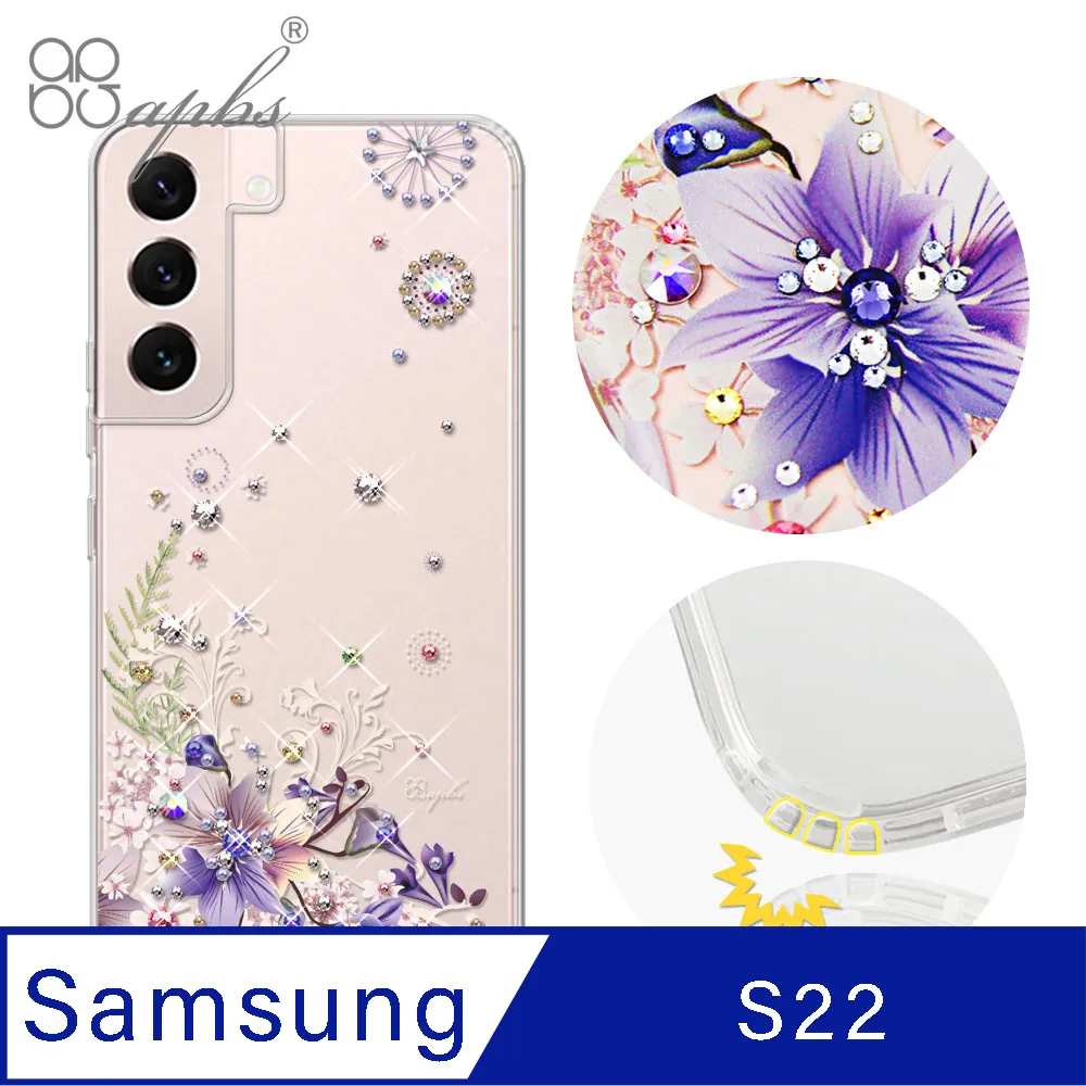 apbs Samsung Galaxy S22 水晶彩鑽防震雙料手機殼-日本櫻 歷史價格詳細信息