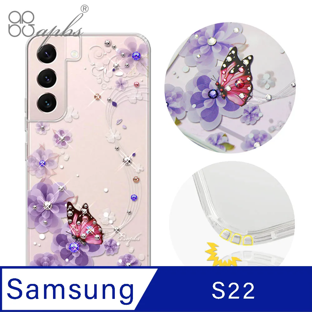 apbs Samsung Galaxy S22 水晶彩鑽防震雙料手機殼-日本櫻 歷史價格詳細信息