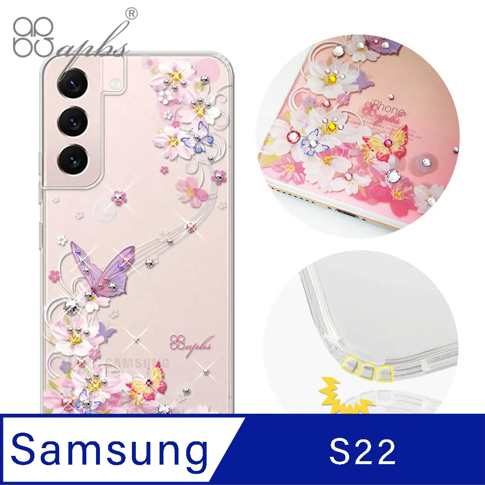apbs Samsung Galaxy S22 水晶彩鑽防震雙料手機殼-日本櫻 歷史價格詳細信息