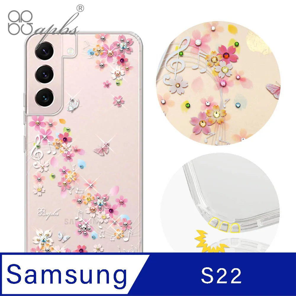 apbs Samsung Galaxy S22 水晶彩鑽防震雙料手機殼-日本櫻 歷史價格詳細信息