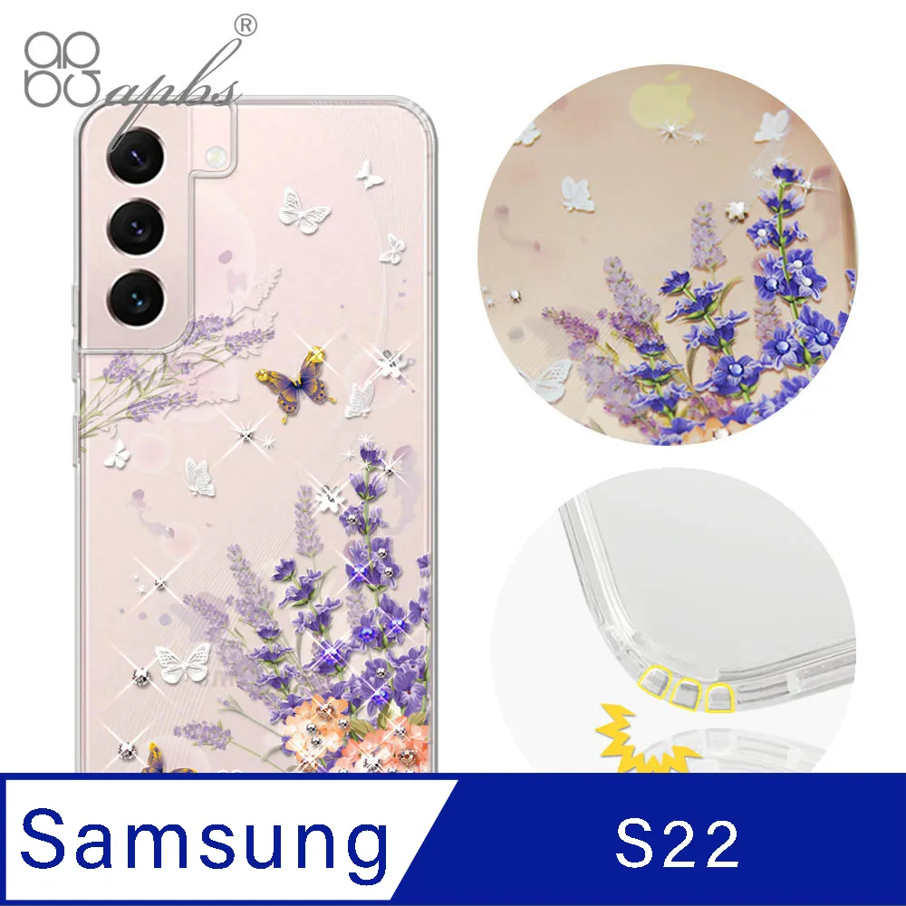 apbs Samsung Galaxy S22 水晶彩鑽防震雙料手機殼-日本櫻 歷史價格詳細信息