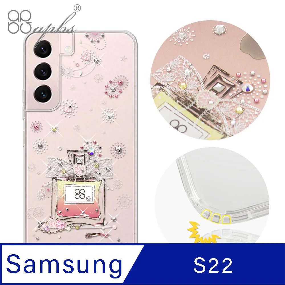 apbs Samsung Galaxy S22 水晶彩鑽防震雙料手機殼-日本櫻 歷史價格詳細信息