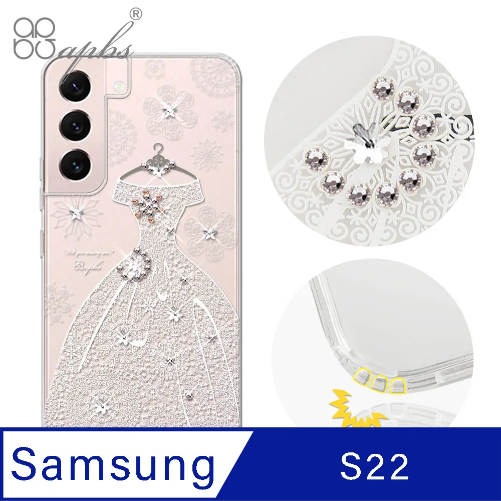 apbs Samsung Galaxy S22 水晶彩鑽防震雙料手機殼-日本櫻 歷史價格詳細信息