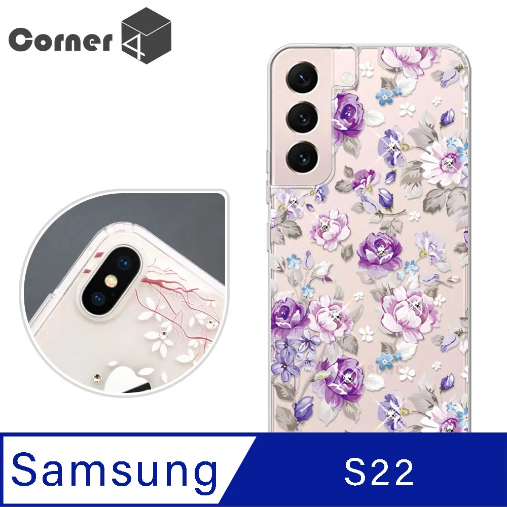 Corner4 Samsung Galaxy S22+ 奧地利彩鑽雙料手機殼-蝶戀花 歷史價格詳細信息