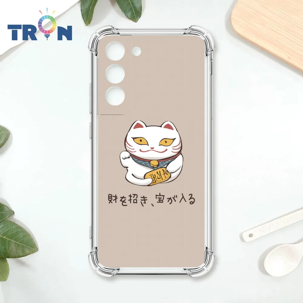 TRON 三星 S22 俄羅斯方塊招財貓全家福  載具 四角防摔殼 手機殼 歷史價格詳細信息