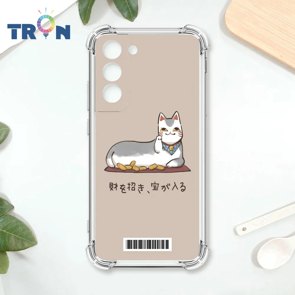 TRON 三星 S22 俄羅斯方塊招財貓全家福  載具 四角防摔殼 手機殼 歷史價格詳細信息