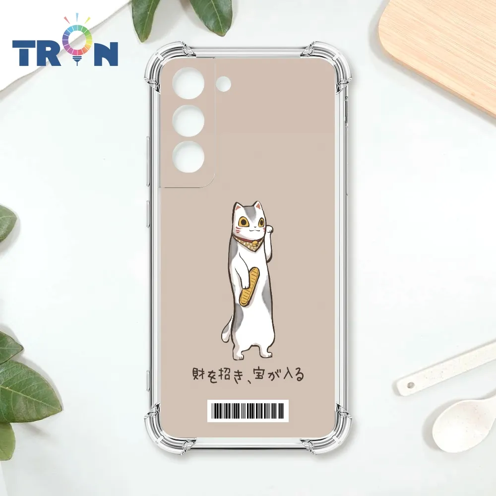 TRON 三星 S22 俄羅斯方塊招財貓全家福  載具 四角防摔殼 手機殼 歷史價格詳細信息