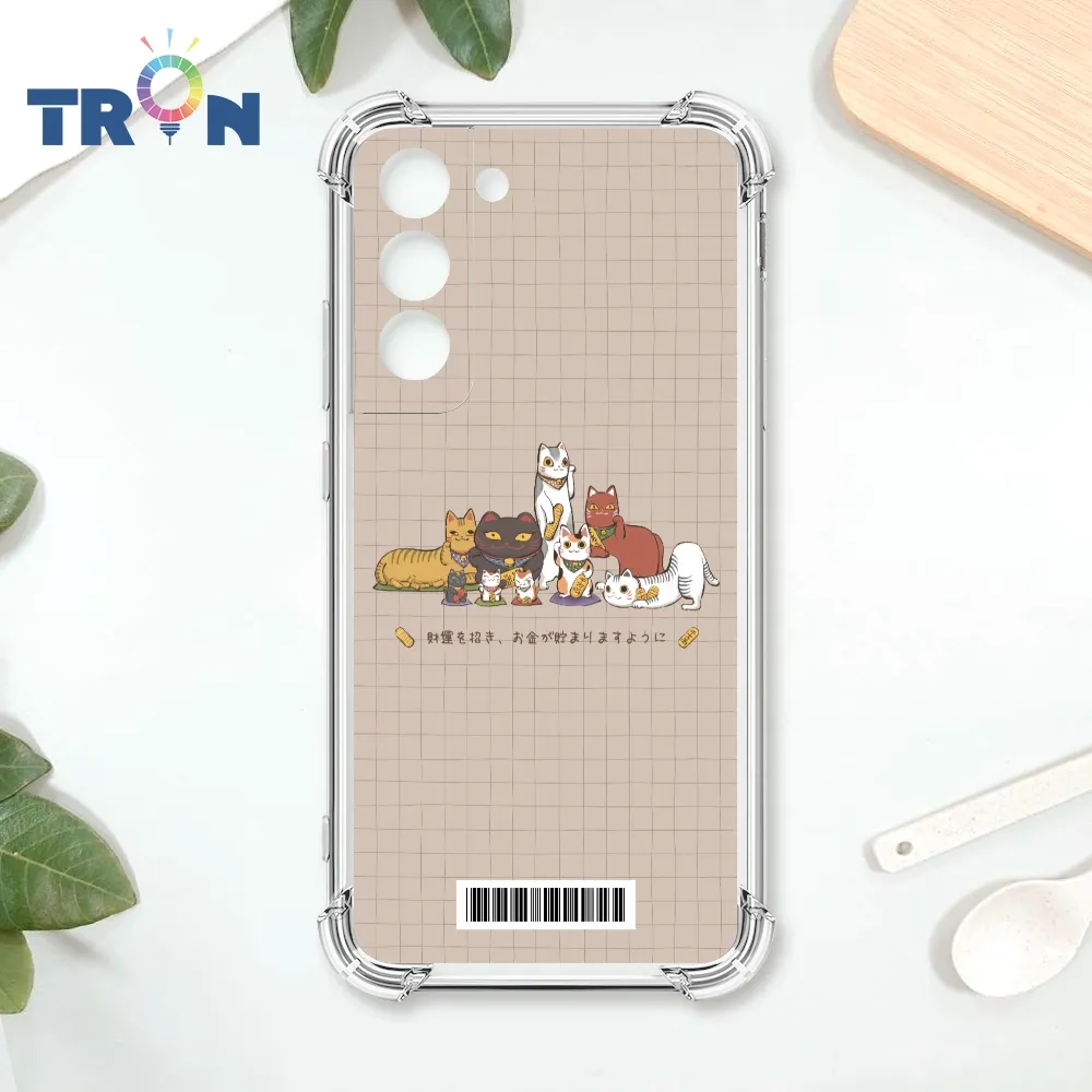 TRON 三星 S22 俄羅斯方塊招財貓全家福  載具 四角防摔殼 手機殼 價格比較,價格查詢,歷史價格詳細信息