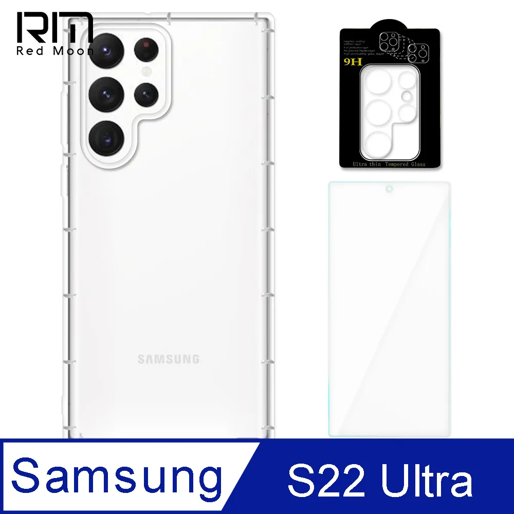 三星S22 Ultra全包鏡頭鋼化膜S22玻璃鏡頭膜S22Plus相機保護膜S21 FE 歷史價格詳細信息