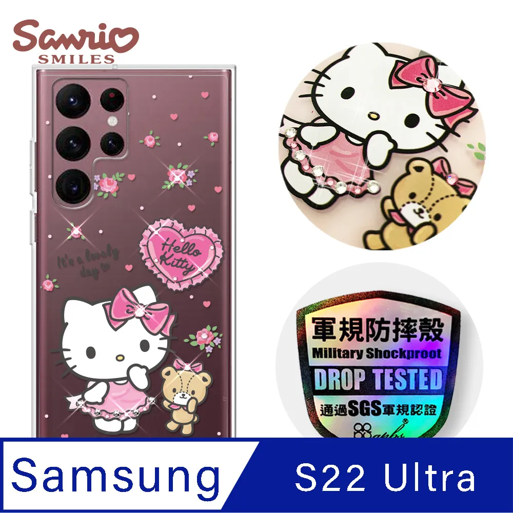 三麗鷗 Kitty Samsung Galaxy S22 Ultra 輕薄軍規防摔彩鑽手機殼-凱蒂奢華風 歷史價格詳細信息