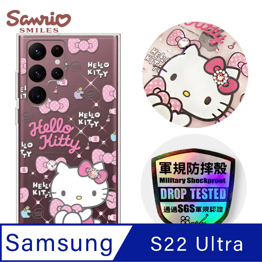 三麗鷗 Kitty Samsung Galaxy S22 Ultra 輕薄軍規防摔彩鑽手機殼-凱蒂奢華風 歷史價格詳細信息