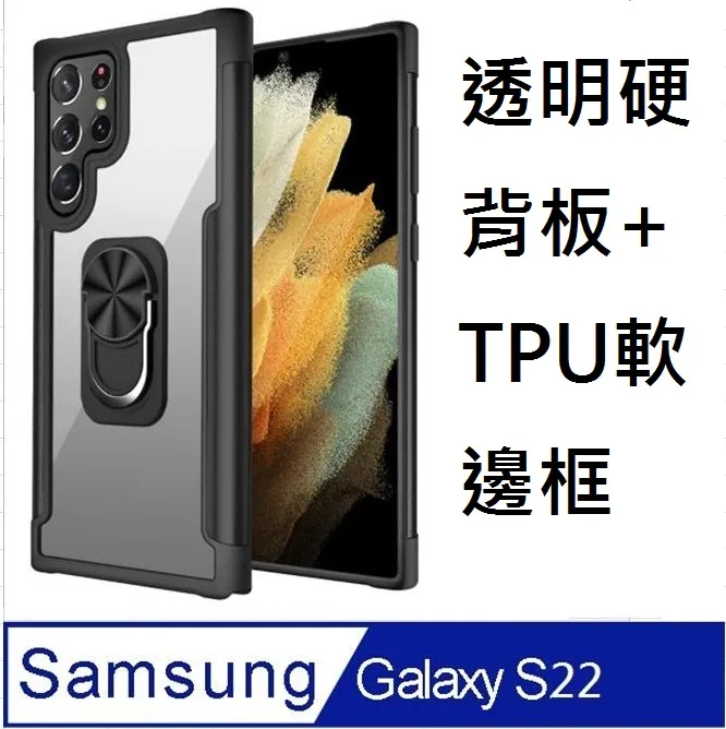 SAMSUNG GALAXY S22立架式保護背蓋 歷史價格詳細信息