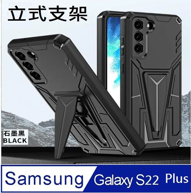 SAMSUNG Galaxy  S22 5G 超凡透甲透明PC背蓋支架磁吸手機殼保護殼保護套 歷史價格詳細信息