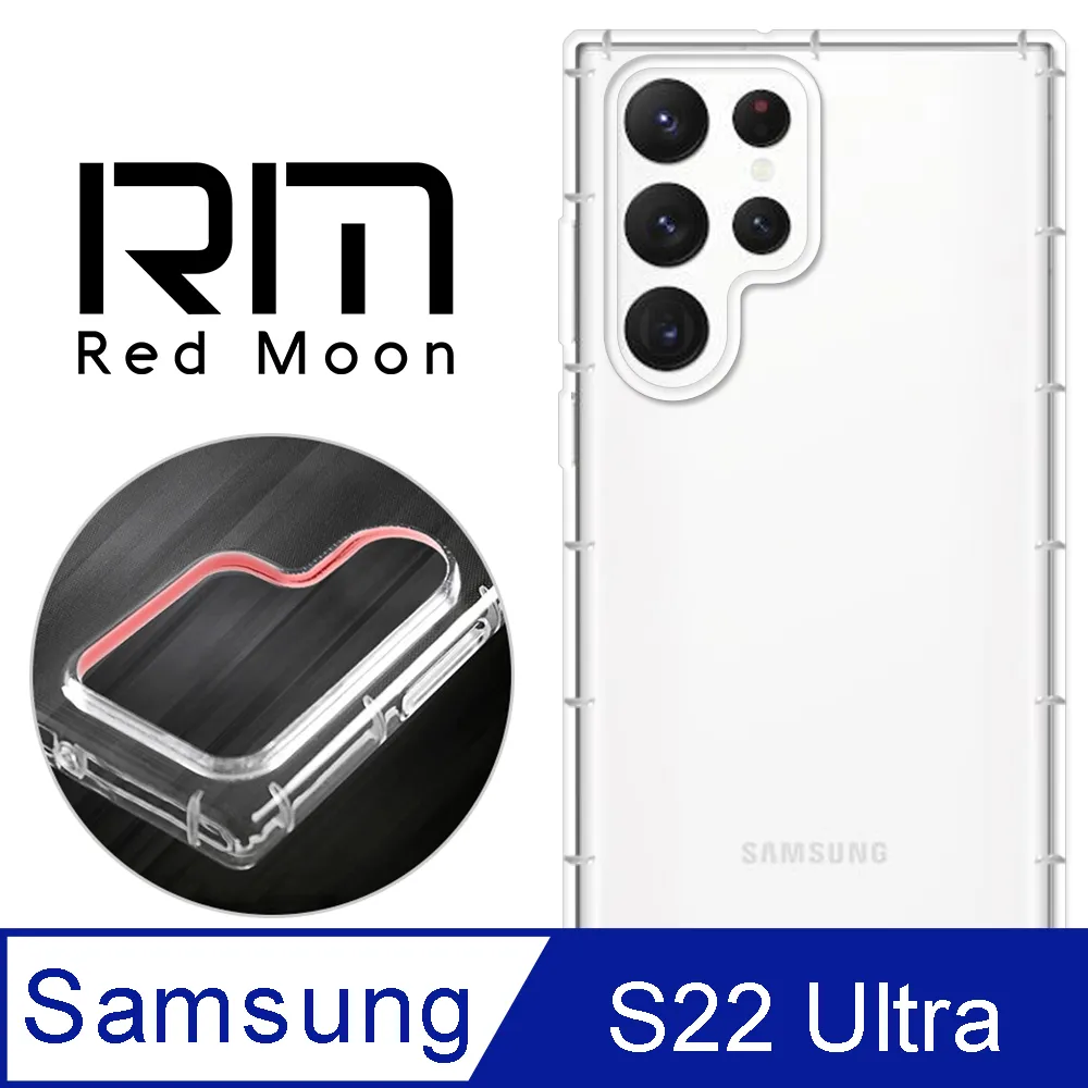 RedMoon 三星 A54 5G 手機殼貼4件組 空壓殼-9H玻璃保貼2入+3D全包鏡頭貼 歷史價格詳細信息