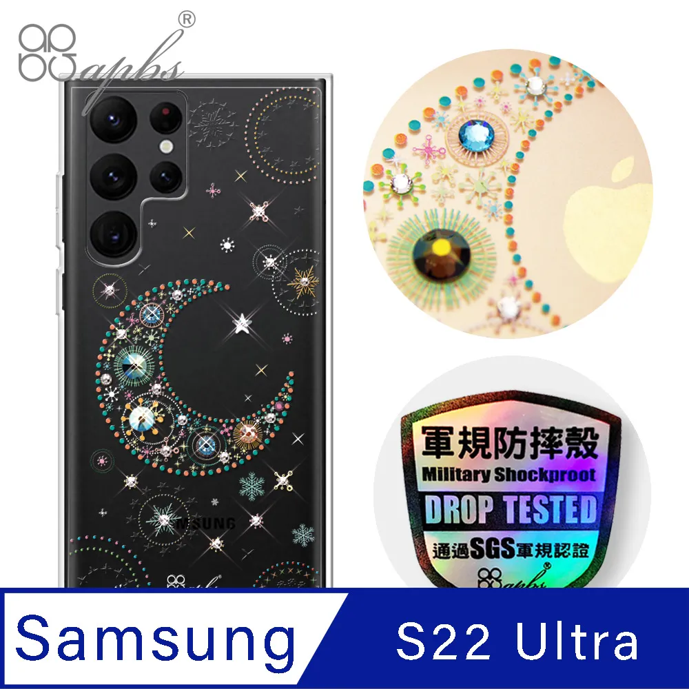 apbs Samsung Galaxy S22 Ultra 輕薄軍規防摔水晶彩鑽手機殼-紛飛雪 歷史價格詳細信息