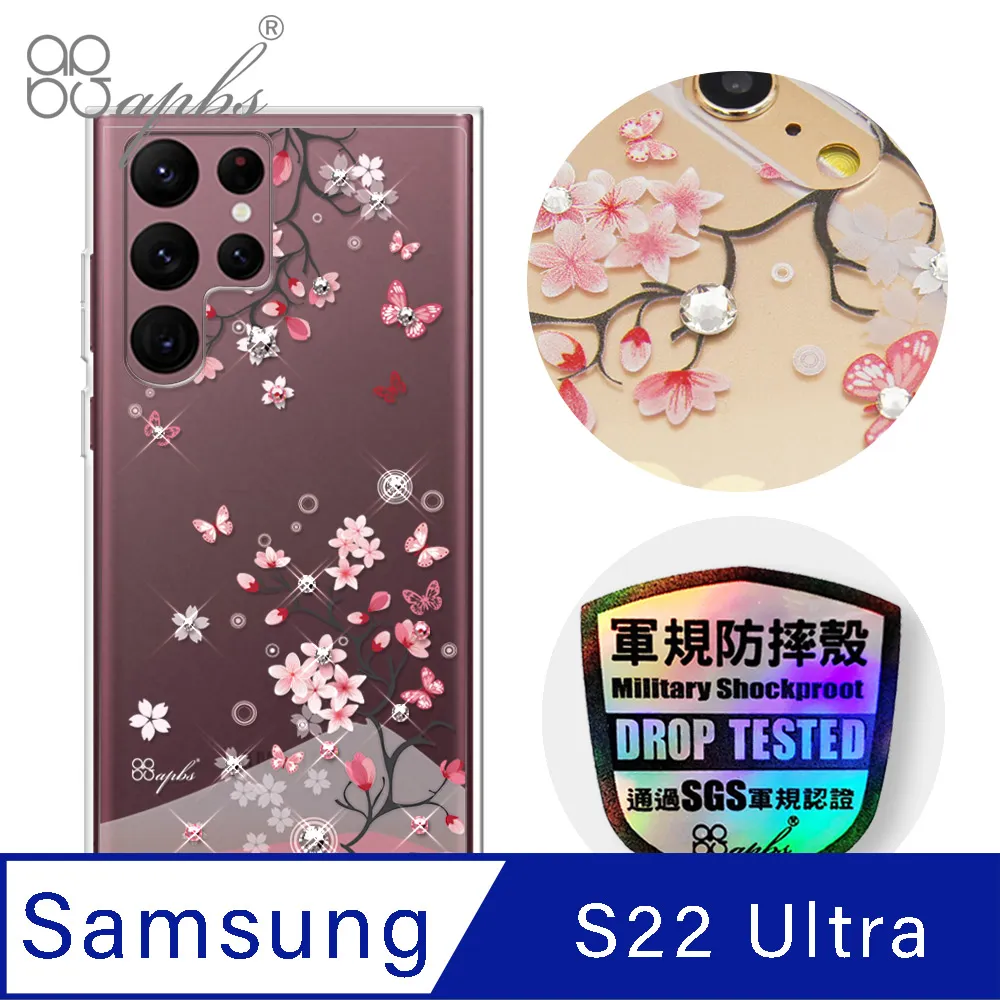 apbs Samsung Galaxy S22 Ultra 輕薄軍規防摔水晶彩鑽手機殼-紛飛雪 歷史價格詳細信息