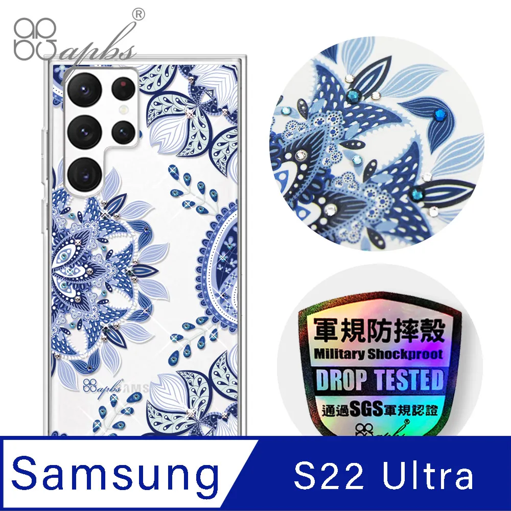 apbs Samsung Galaxy S22 Ultra 輕薄軍規防摔水晶彩鑽手機殼-紛飛雪 歷史價格詳細信息