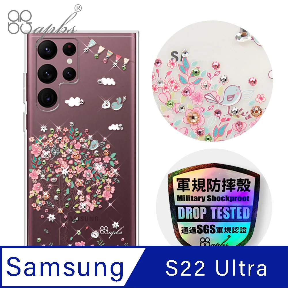 apbs Samsung Galaxy S22 Ultra 輕薄軍規防摔水晶彩鑽手機殼-紛飛雪 歷史價格詳細信息