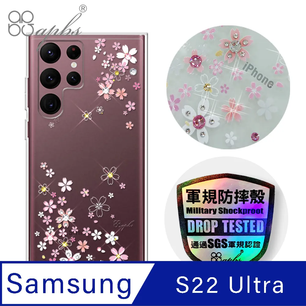 apbs Samsung Galaxy S22 Ultra 輕薄軍規防摔水晶彩鑽手機殼-紛飛雪 歷史價格詳細信息