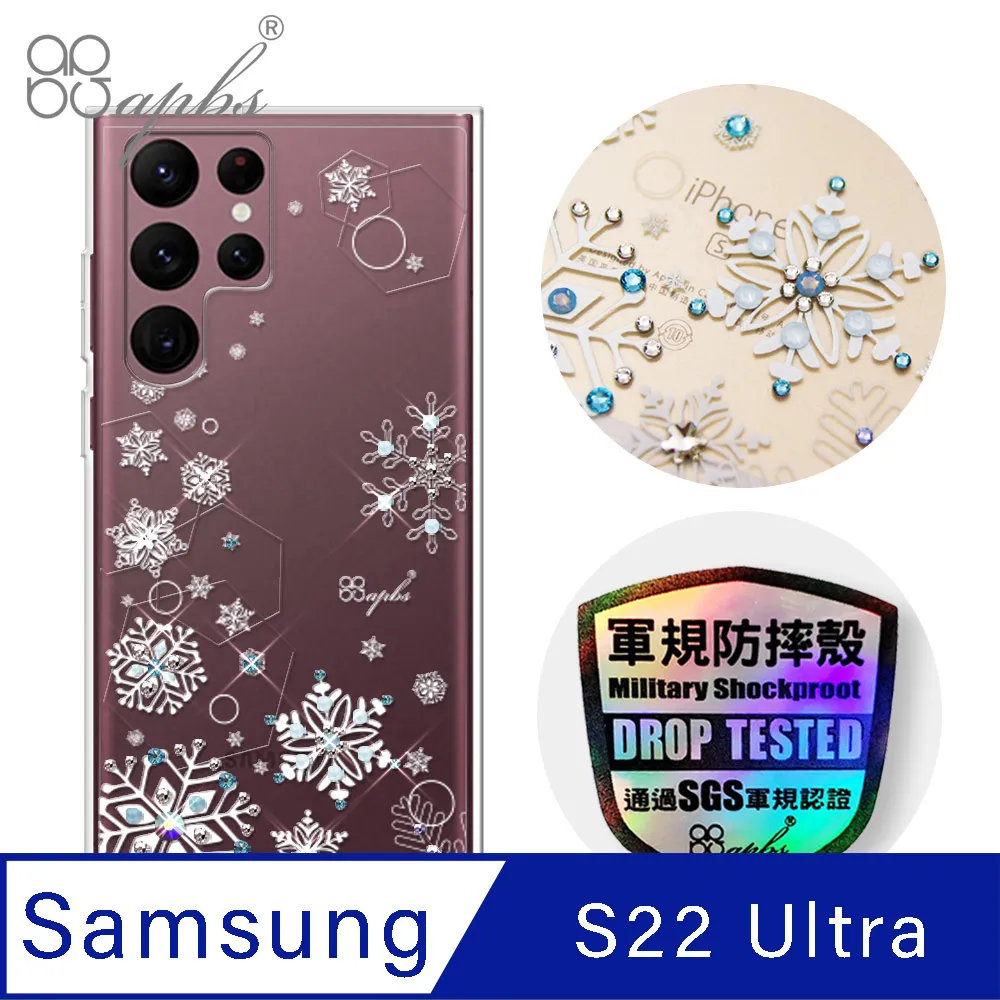 apbs Samsung Galaxy S22 Ultra 輕薄軍規防摔水晶彩鑽手機殼-紛飛雪 價格比較,價格查詢,歷史價格詳細信息
