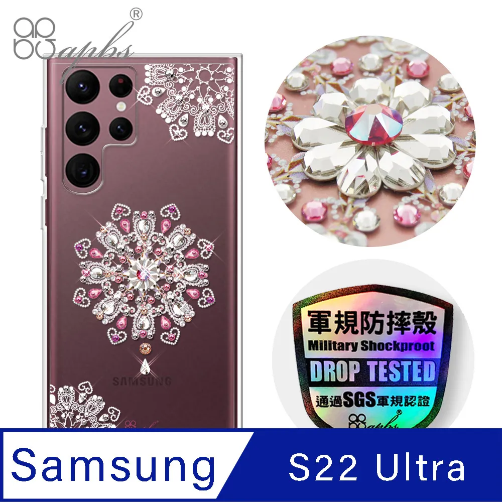 apbs Samsung Galaxy S22 Ultra 輕薄軍規防摔水晶彩鑽手機殼-紛飛雪 歷史價格詳細信息