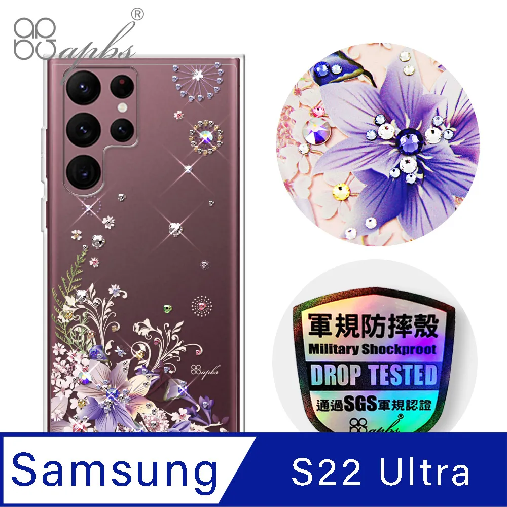 apbs Samsung Galaxy S22 Ultra 輕薄軍規防摔水晶彩鑽手機殼-紛飛雪 歷史價格詳細信息