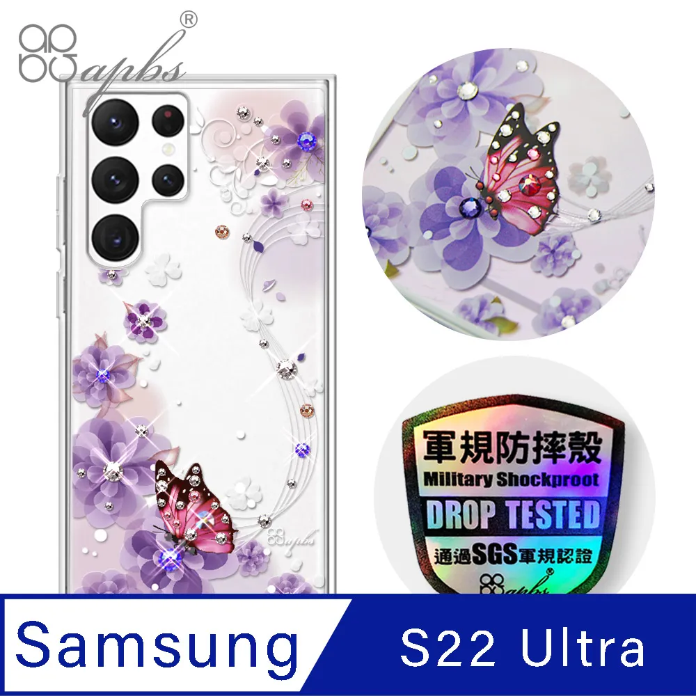 apbs Samsung Galaxy S22 Ultra 輕薄軍規防摔水晶彩鑽手機殼-紛飛雪 歷史價格詳細信息