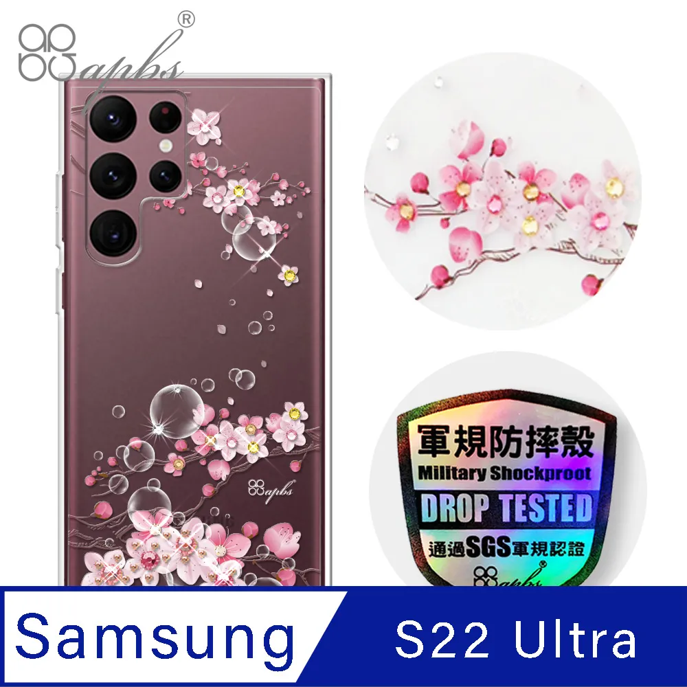 apbs Samsung Galaxy S22 Ultra 輕薄軍規防摔水晶彩鑽手機殼-紛飛雪 歷史價格詳細信息