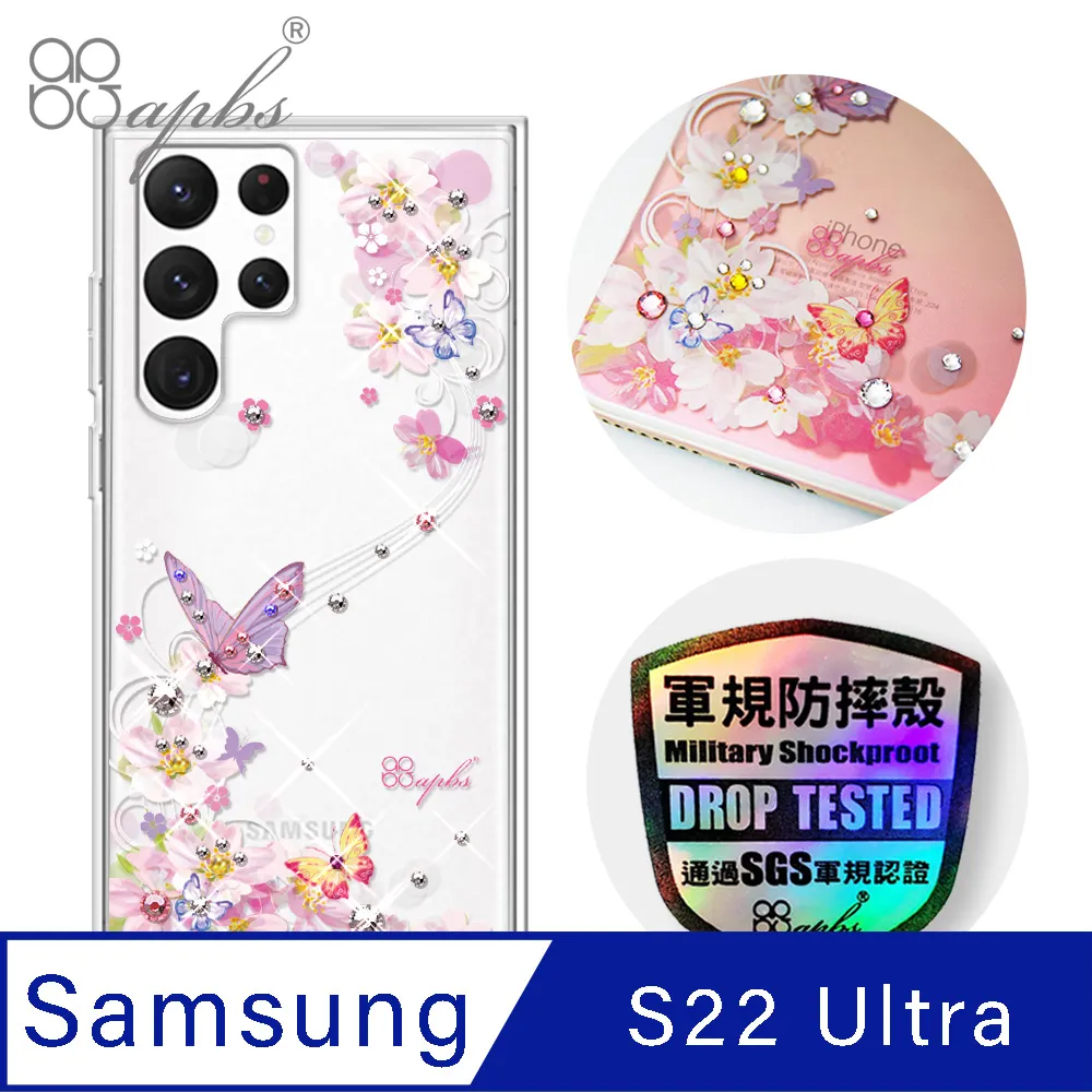 apbs Samsung Galaxy S22 Ultra 輕薄軍規防摔水晶彩鑽手機殼-紛飛雪 歷史價格詳細信息