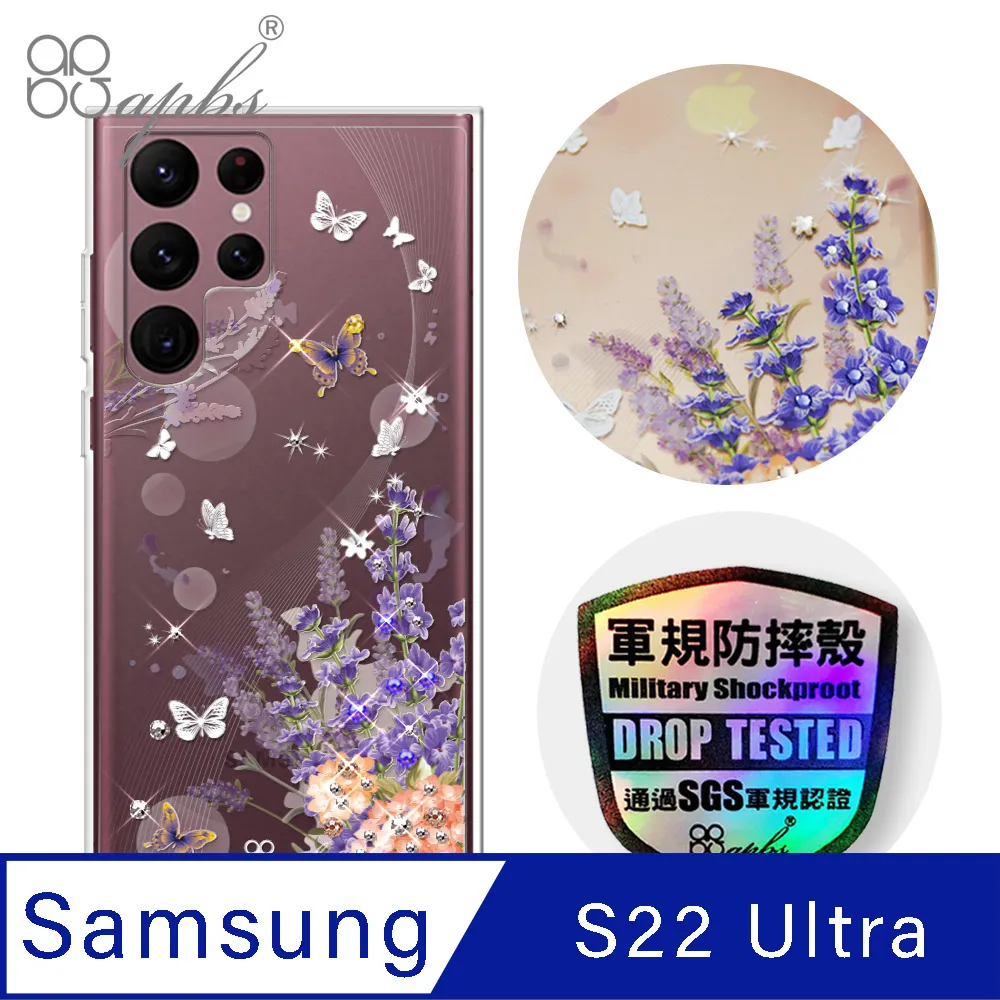 apbs Samsung Galaxy S22 Ultra 輕薄軍規防摔水晶彩鑽手機殼-紛飛雪 歷史價格詳細信息