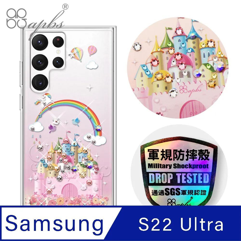apbs Samsung Galaxy S22 Ultra 輕薄軍規防摔水晶彩鑽手機殼-紛飛雪 歷史價格詳細信息