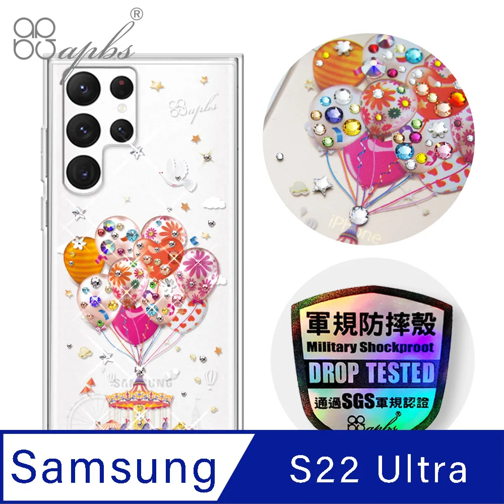 apbs Samsung Galaxy S22 Ultra 輕薄軍規防摔水晶彩鑽手機殼-紛飛雪 歷史價格詳細信息