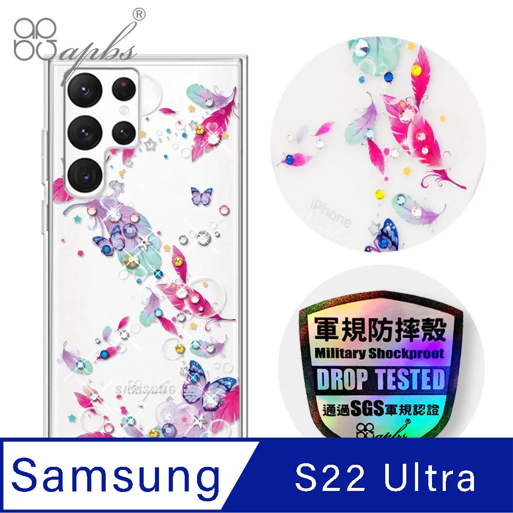apbs Samsung Galaxy S22 Ultra 輕薄軍規防摔水晶彩鑽手機殼-紛飛雪 歷史價格詳細信息