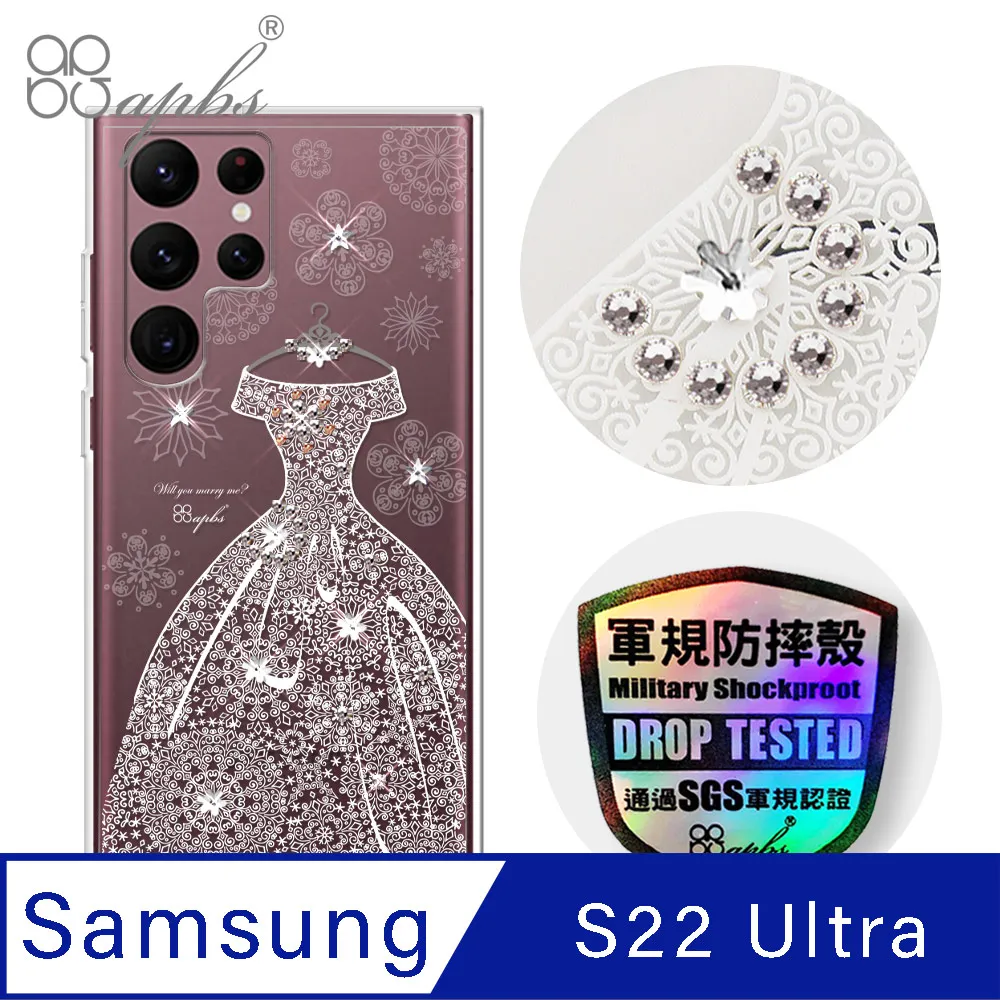 apbs Samsung Galaxy S22 Ultra 輕薄軍規防摔水晶彩鑽手機殼-紛飛雪 歷史價格詳細信息