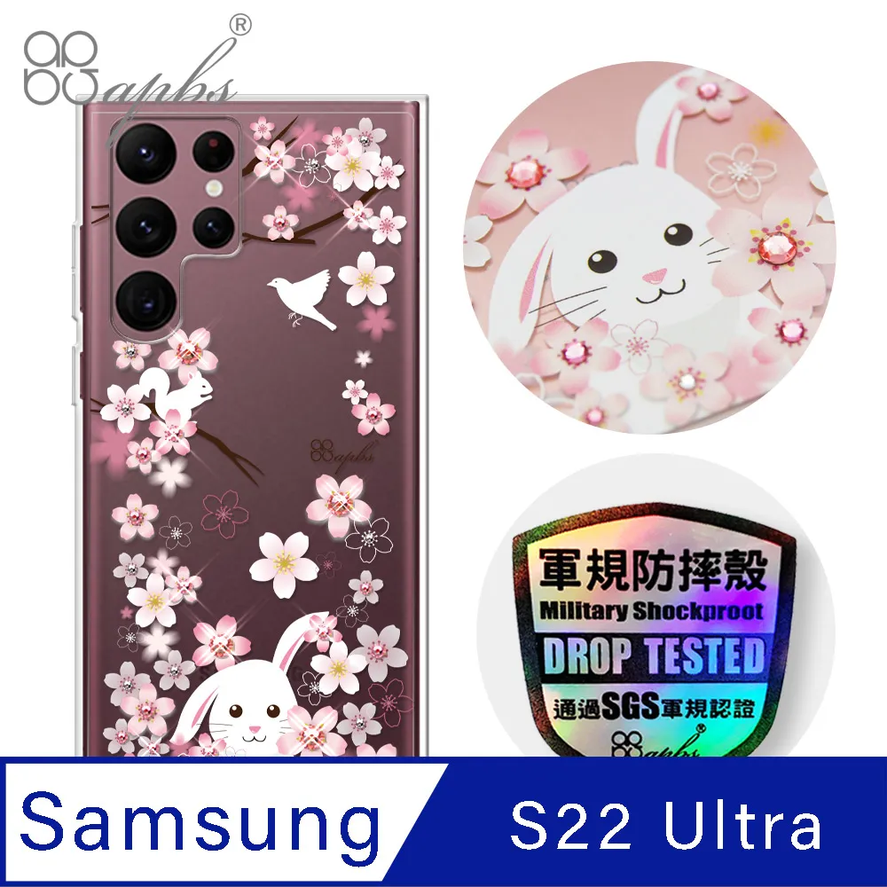 apbs Samsung Galaxy S22 Ultra 輕薄軍規防摔水晶彩鑽手機殼-紛飛雪 歷史價格詳細信息